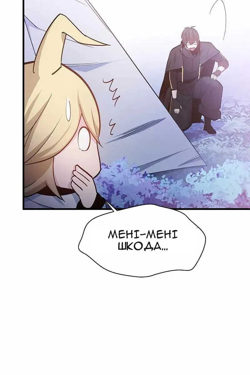 Сторінка 21