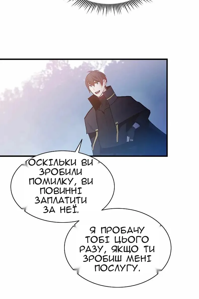 Сторінка 25