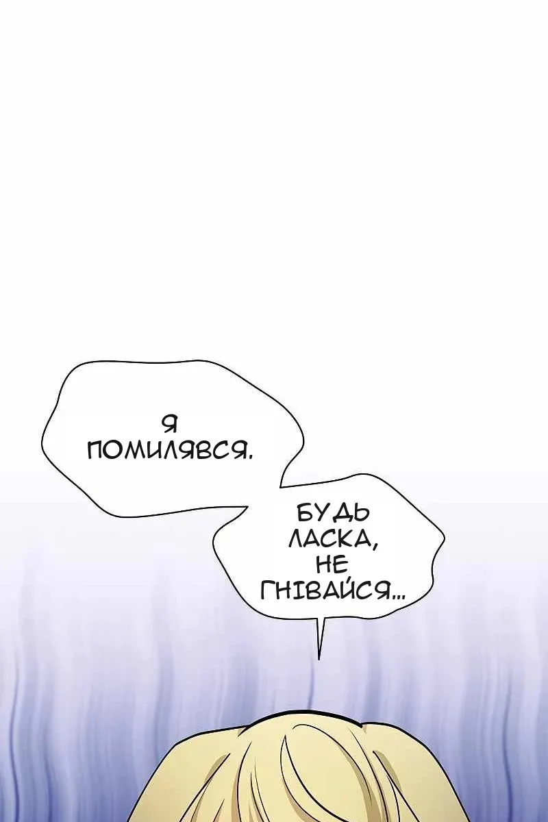 Сторінка 26