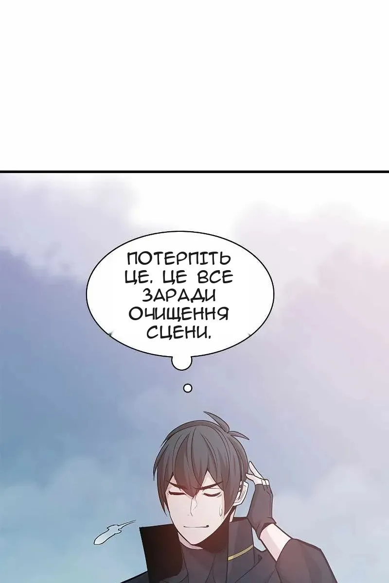Сторінка 31