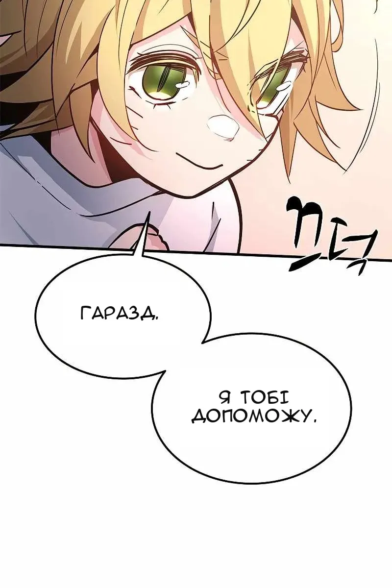 Сторінка 39