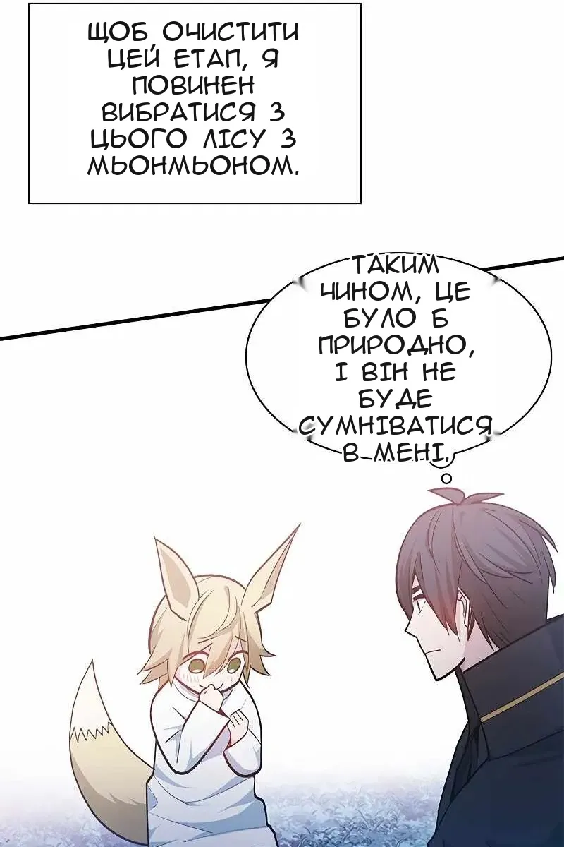 Сторінка 40