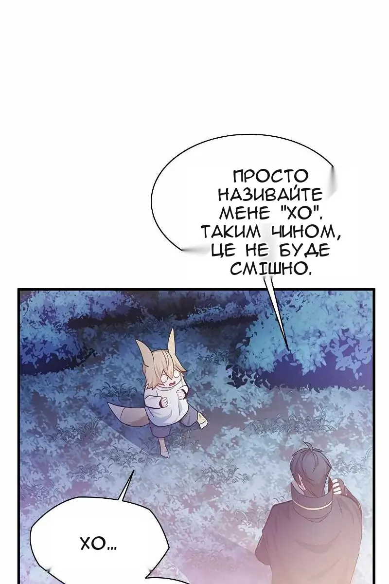 Сторінка 43