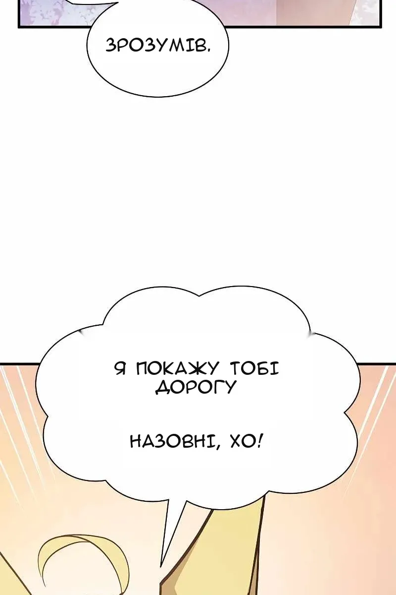 Сторінка 44