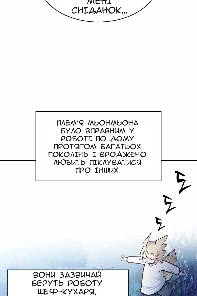 Сторінка 52