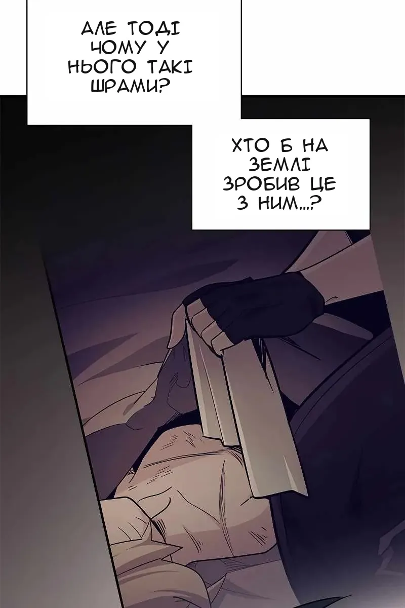 Сторінка 56