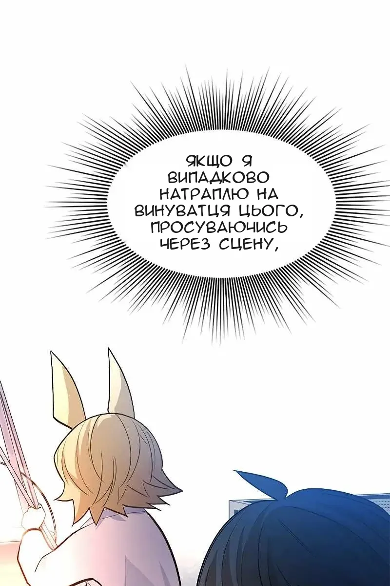 Сторінка 58