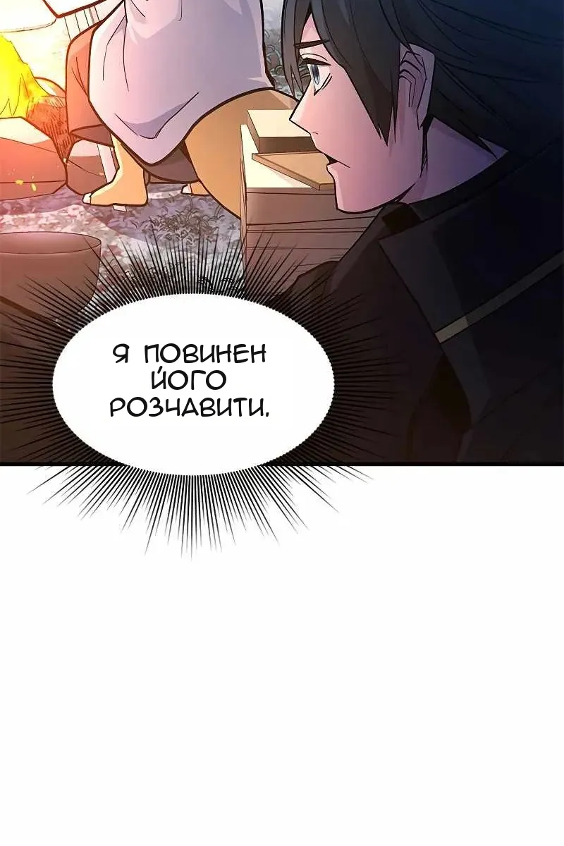 Сторінка 59