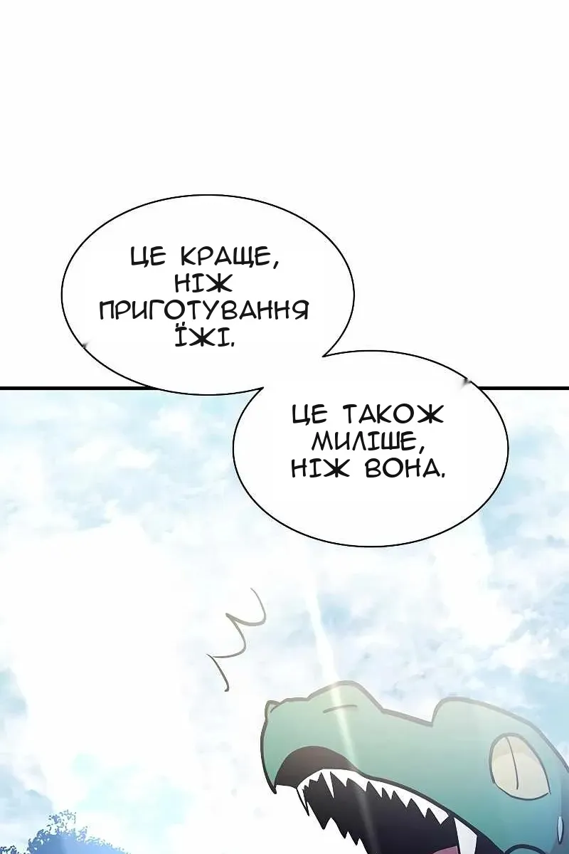 Сторінка 67