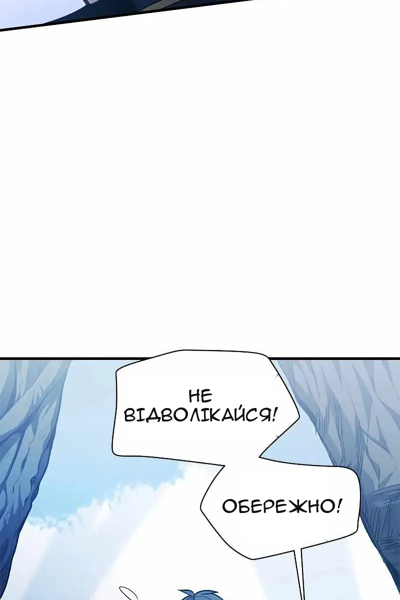 Сторінка 76