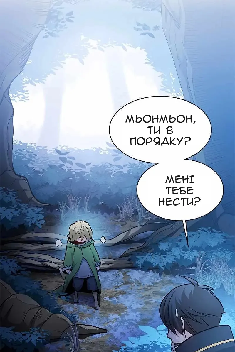 Сторінка 79