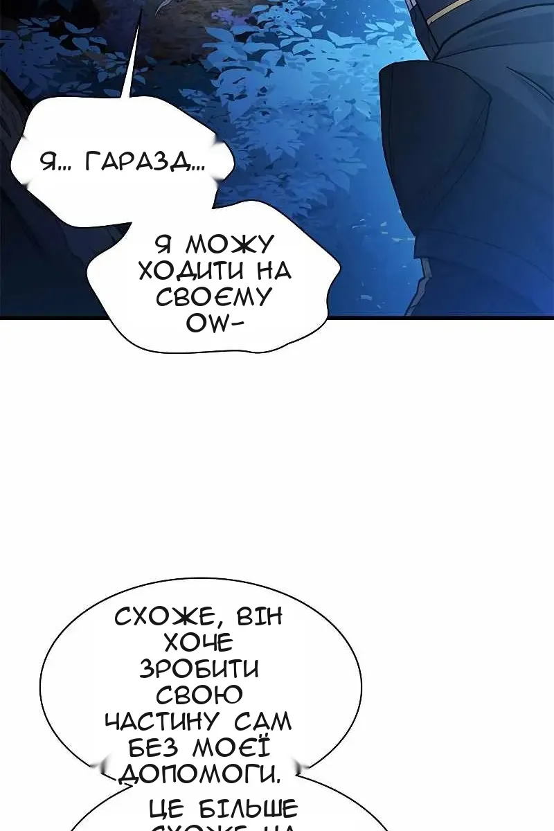 Сторінка 80
