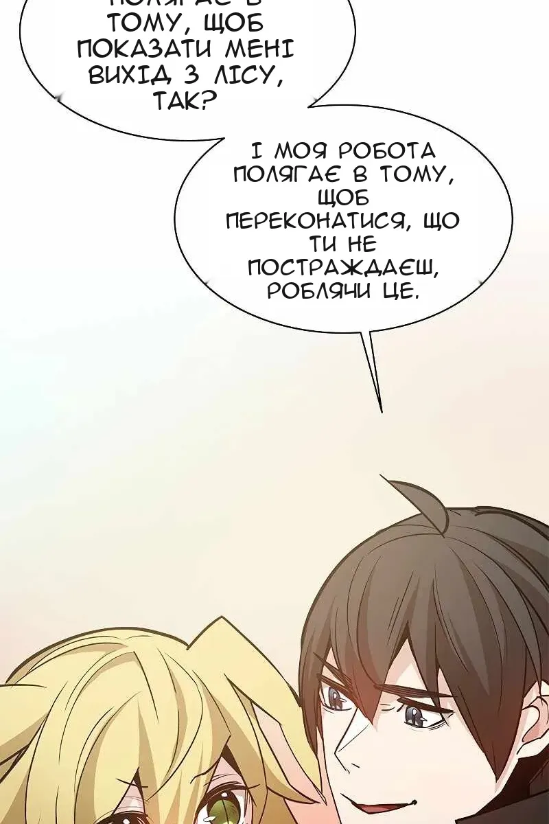 Сторінка 103