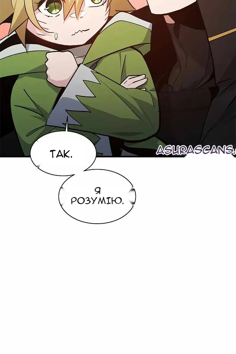 Сторінка 104