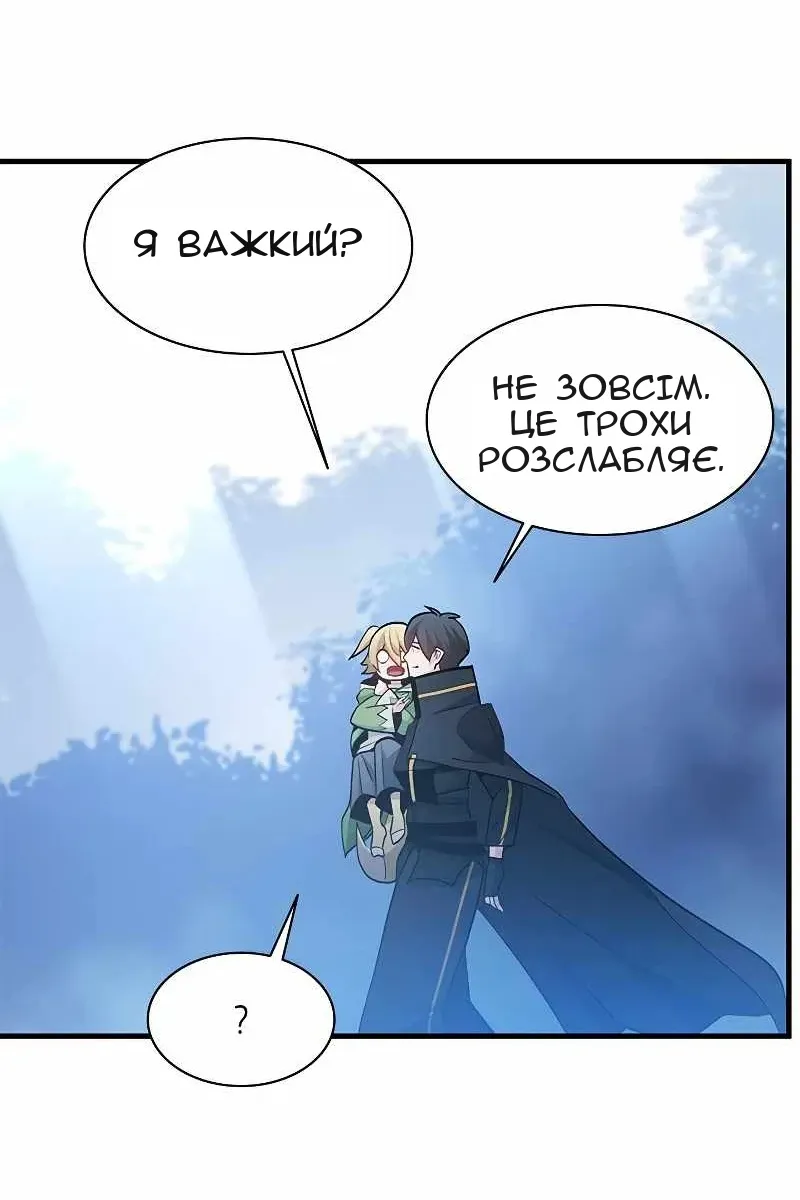 Сторінка 105