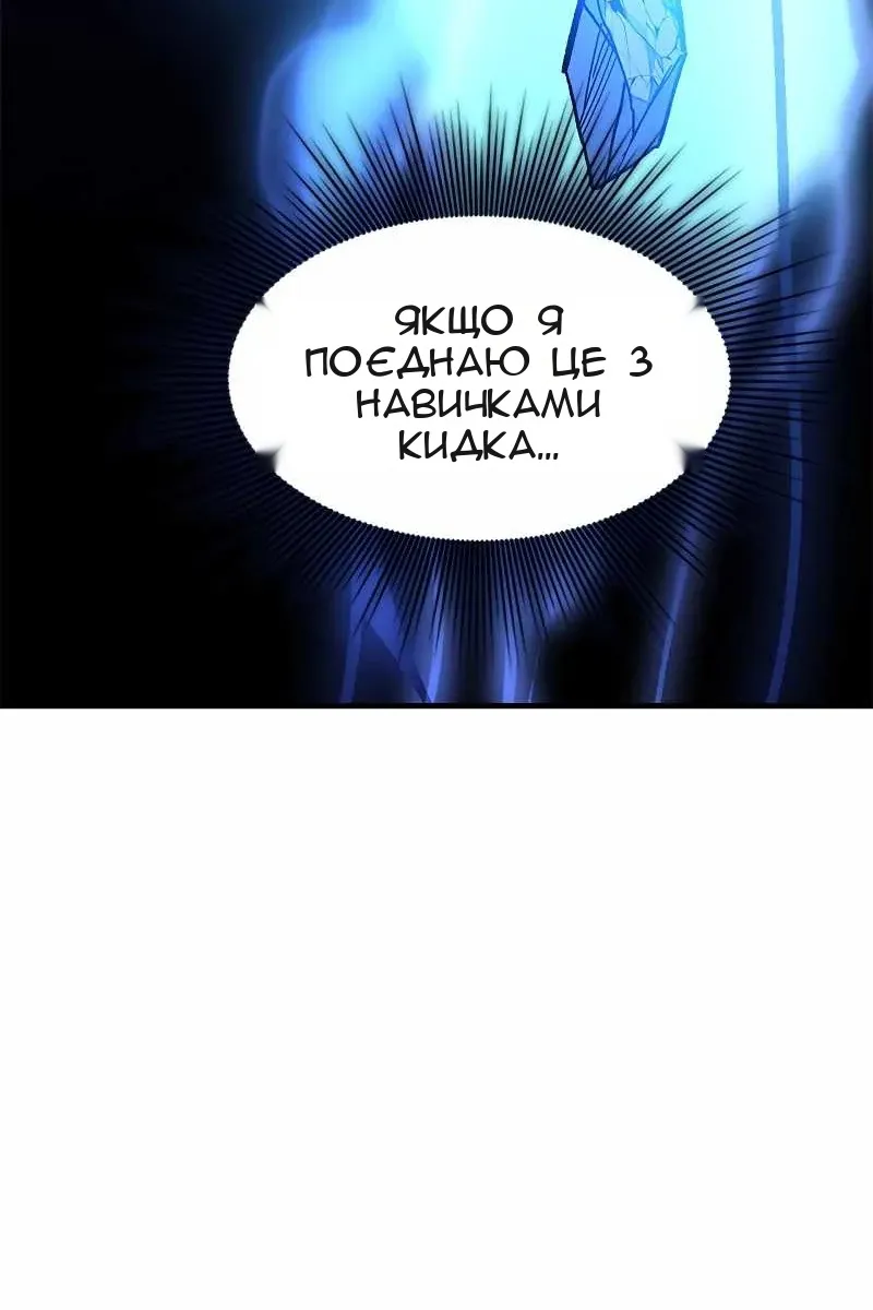 Сторінка 117