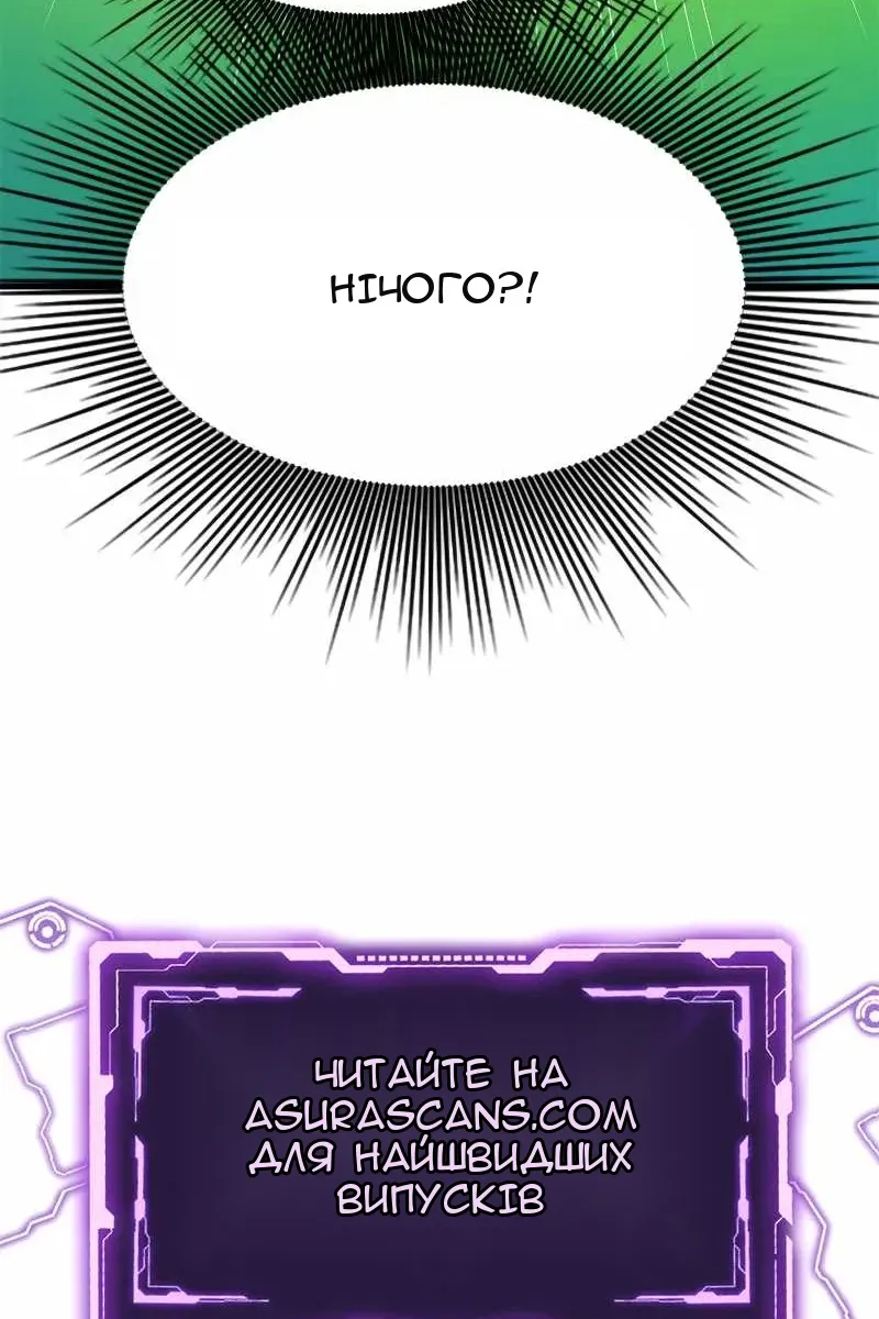 Сторінка 131