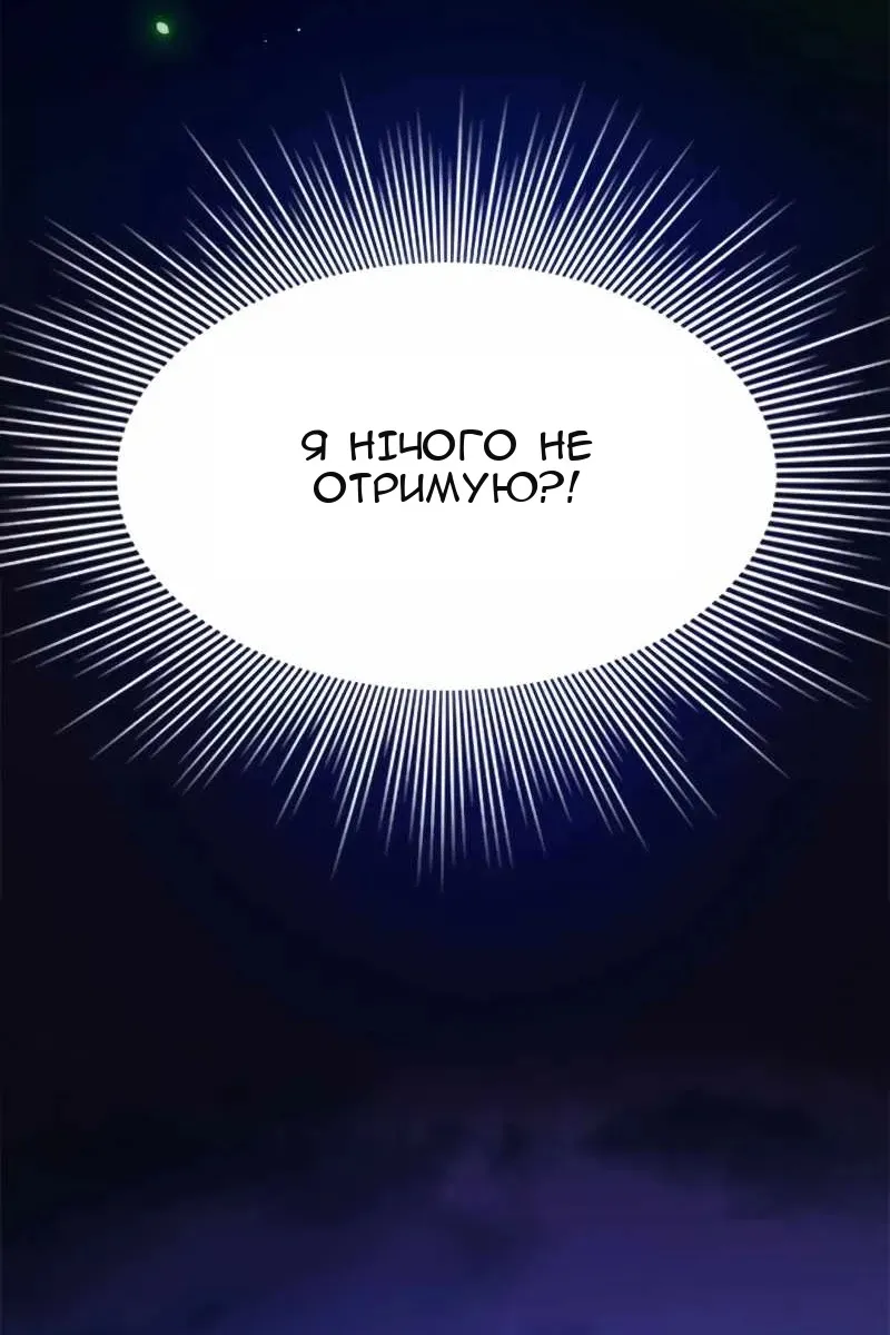 Сторінка 3