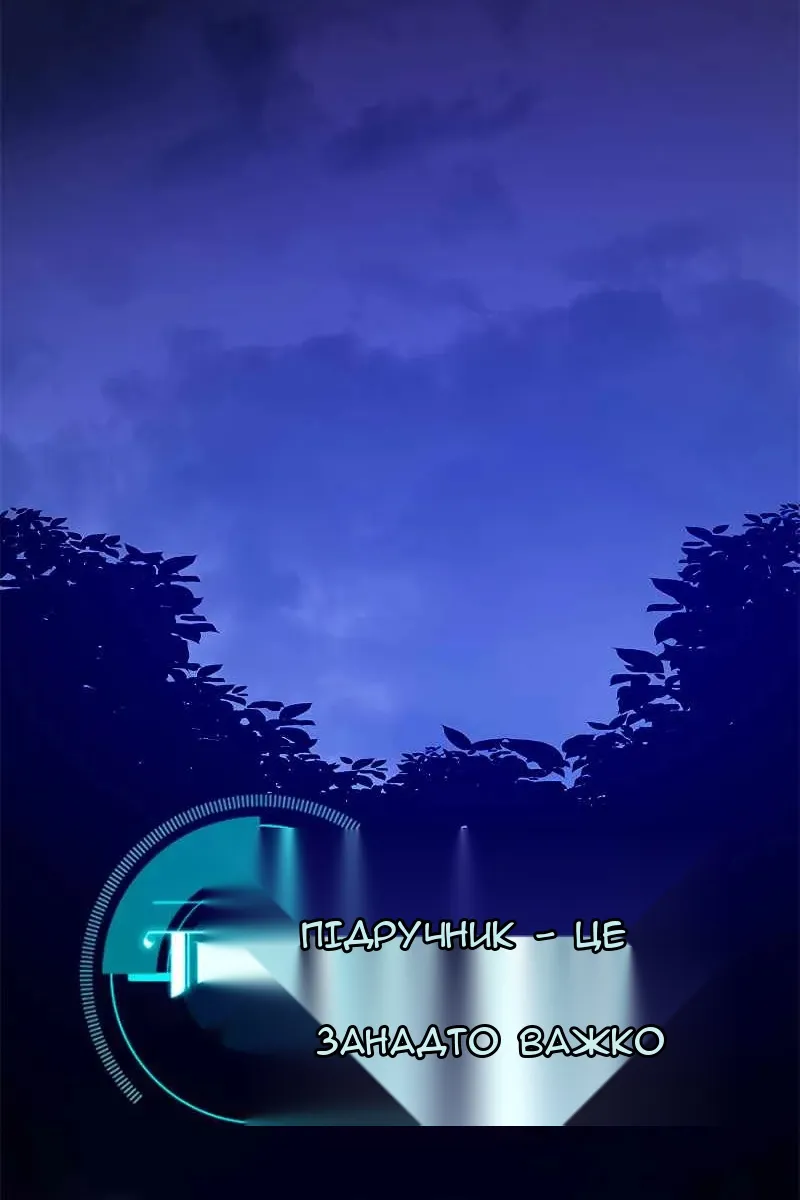 Сторінка 4