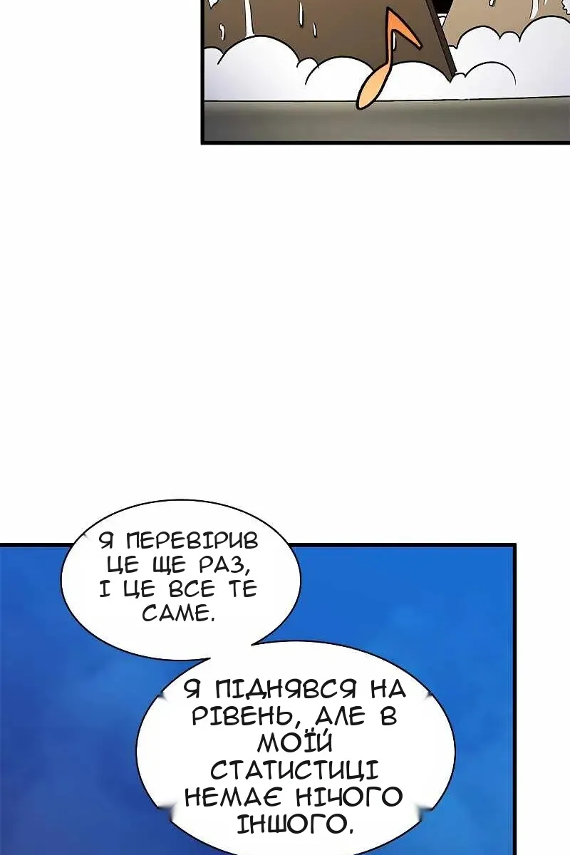 Сторінка 8