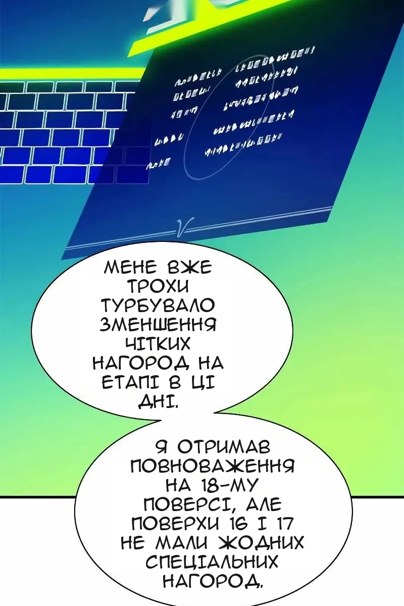 Сторінка 11