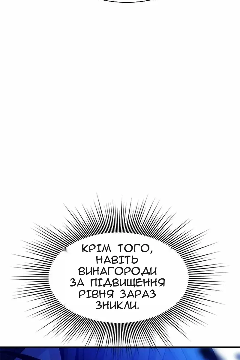 Сторінка 12
