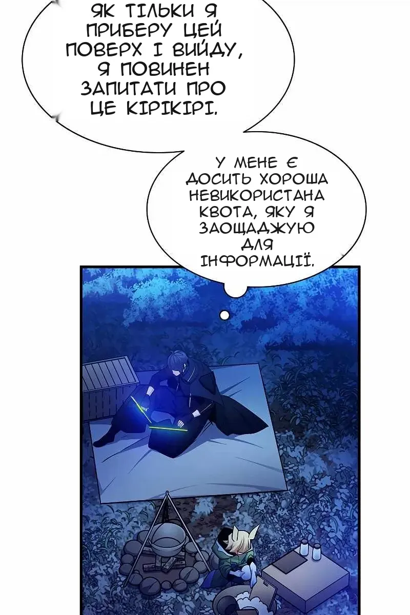 Сторінка 14