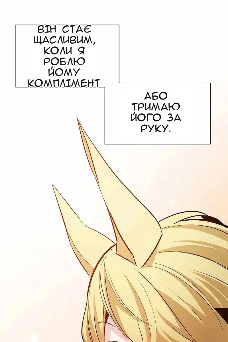 Сторінка 20
