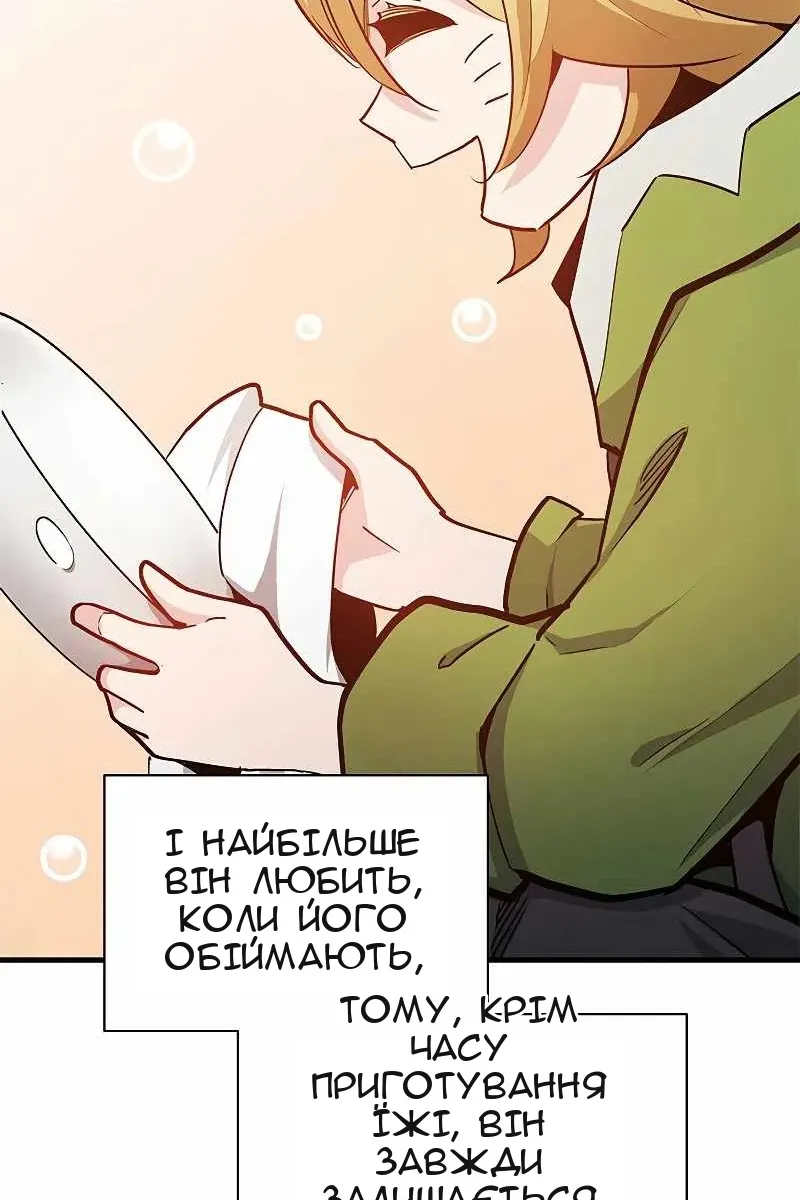 Сторінка 21