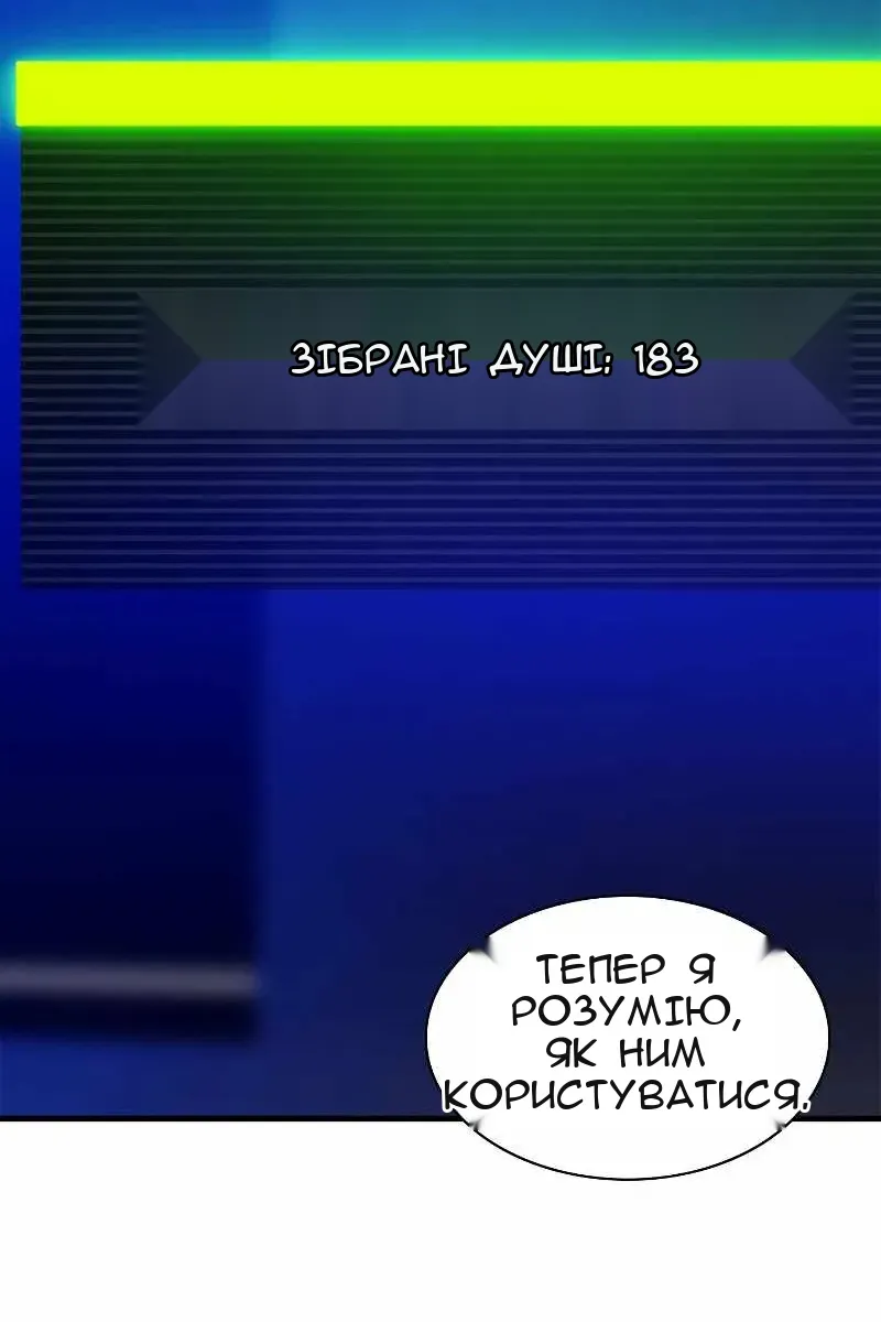 Сторінка 25