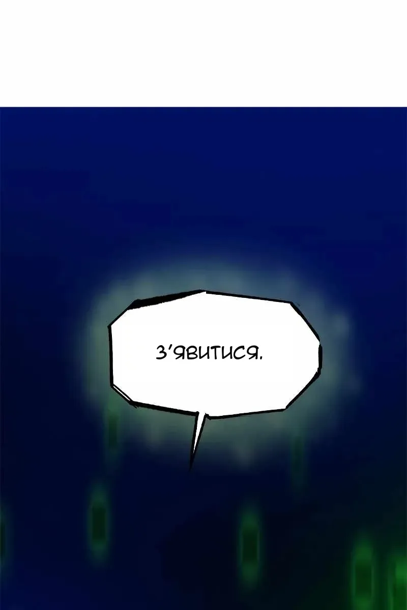 Сторінка 26