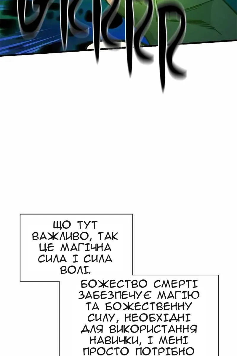 Сторінка 31