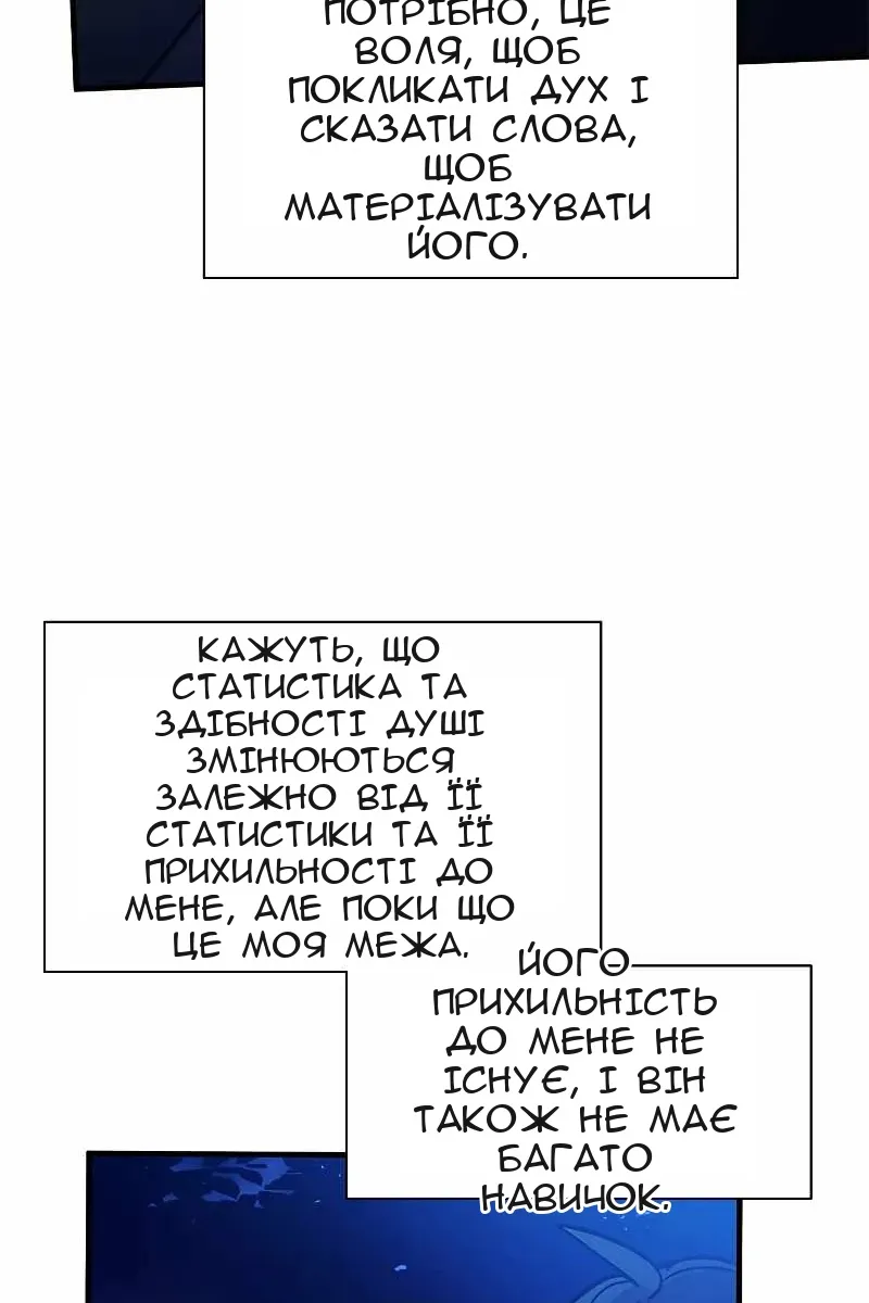 Сторінка 33