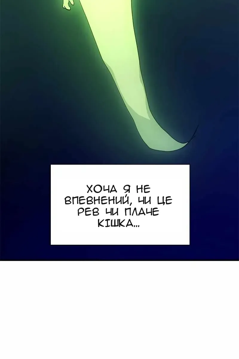 Сторінка 37