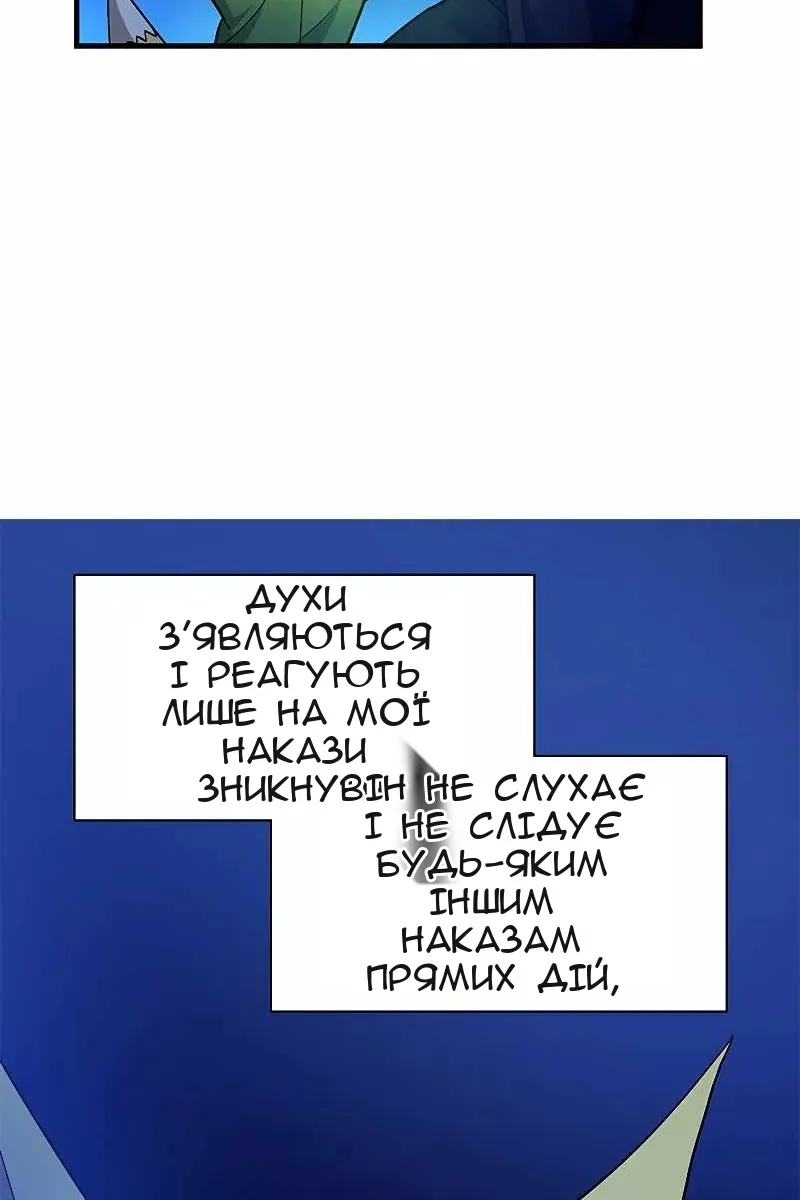 Сторінка 39