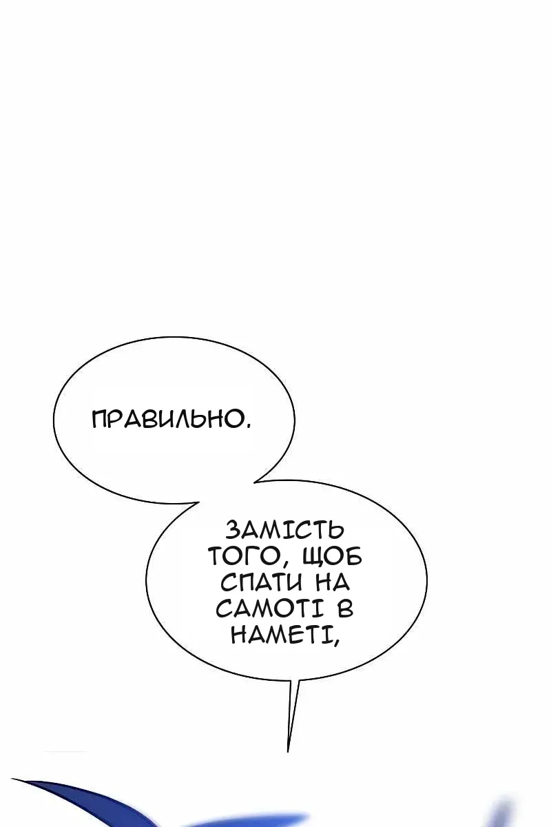 Сторінка 48