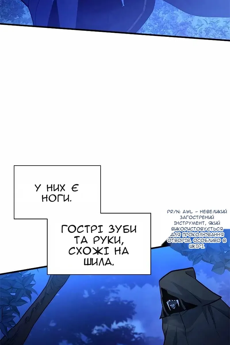 Сторінка 62