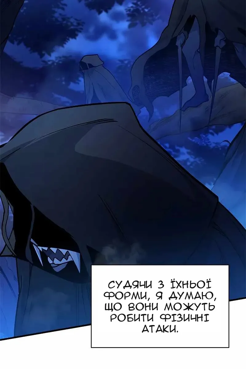 Сторінка 63