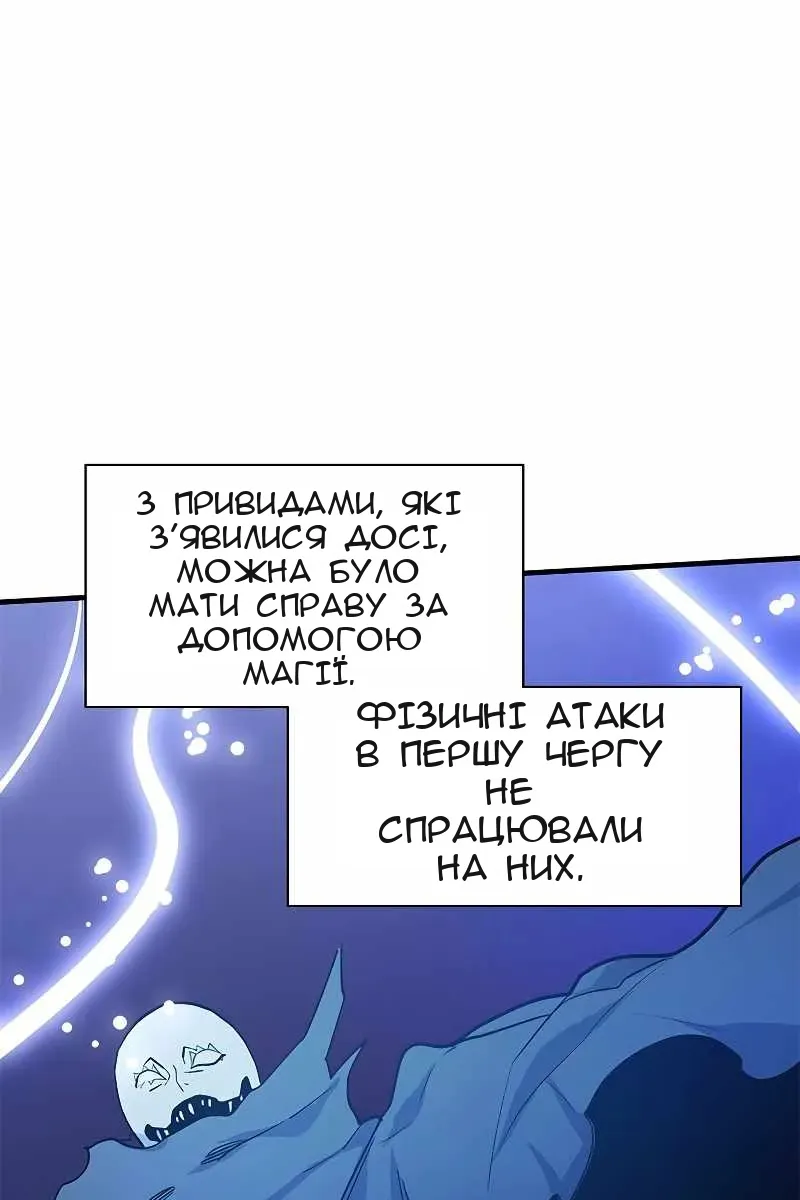 Сторінка 64