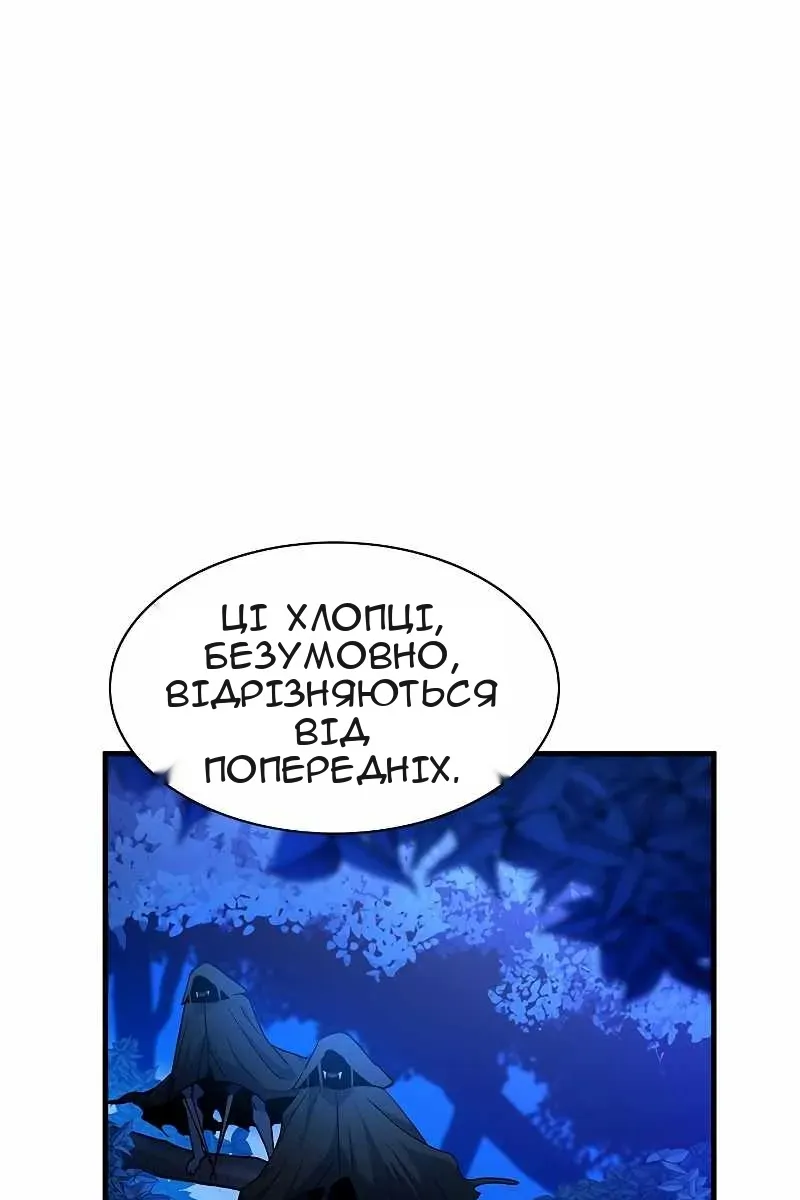 Сторінка 66