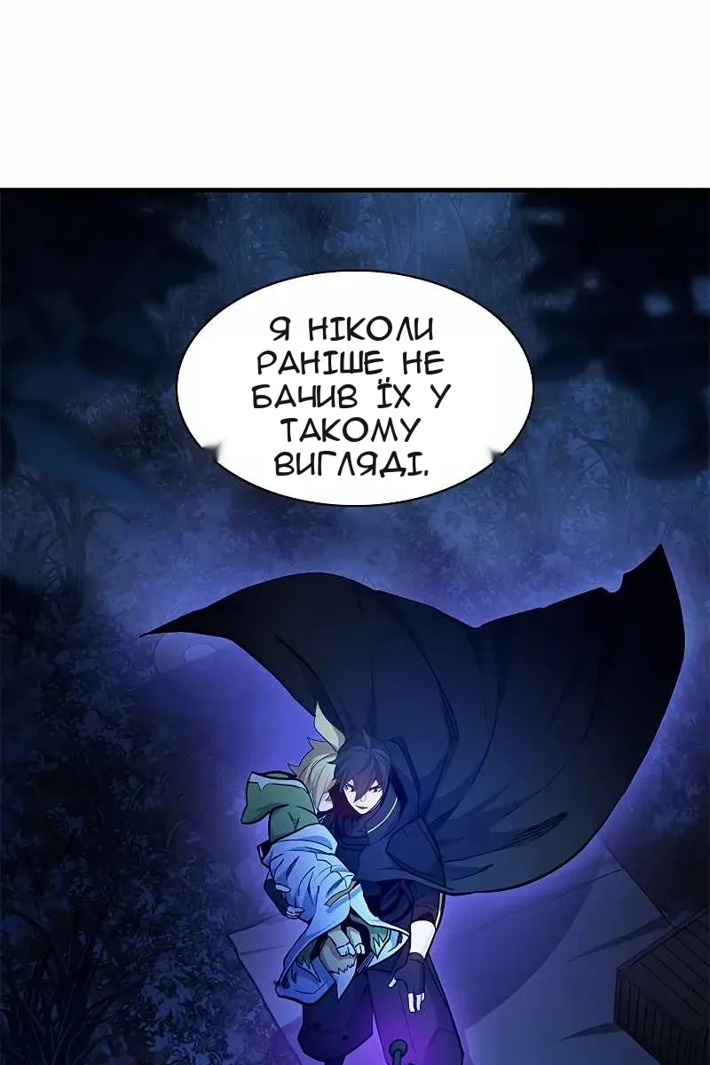 Сторінка 68