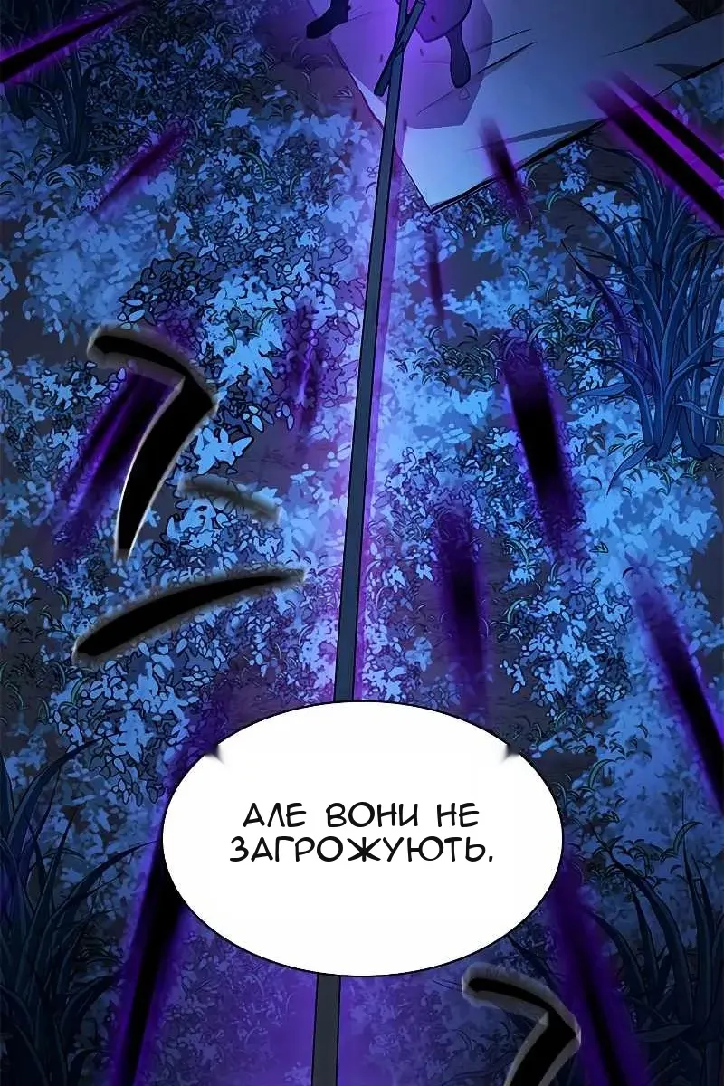 Сторінка 69