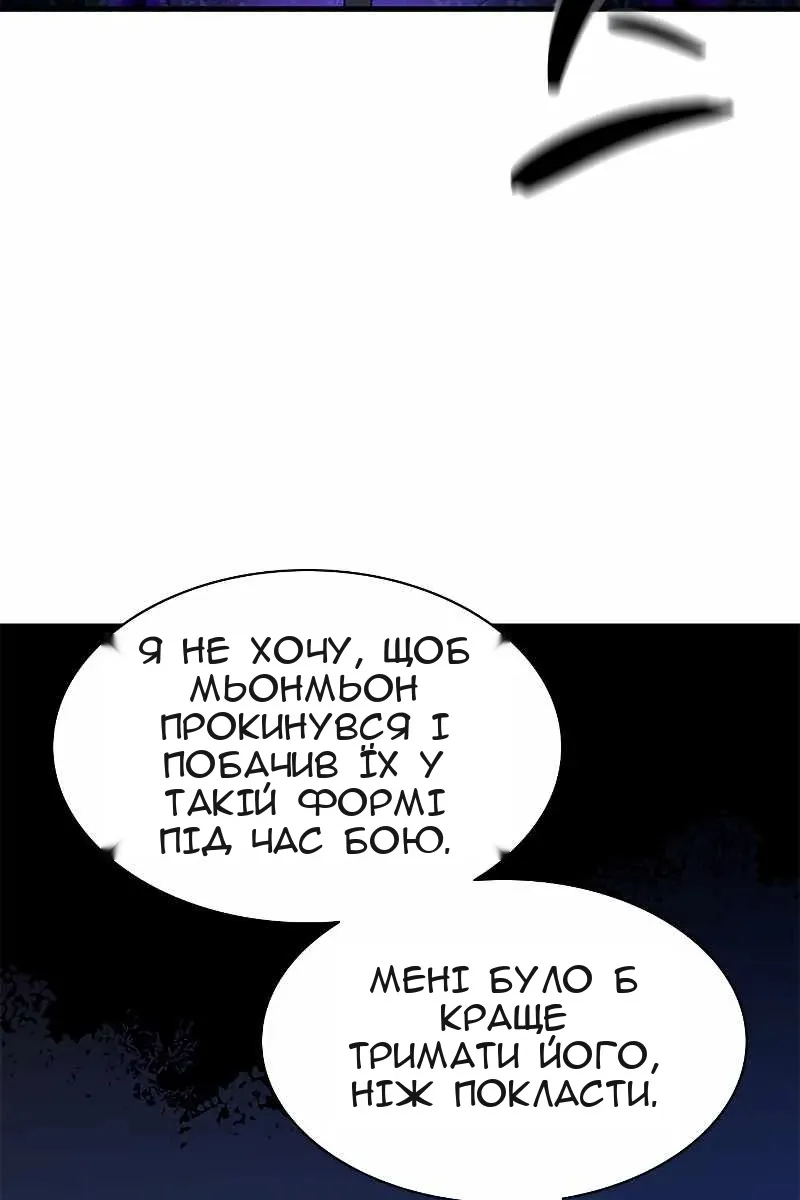 Сторінка 70
