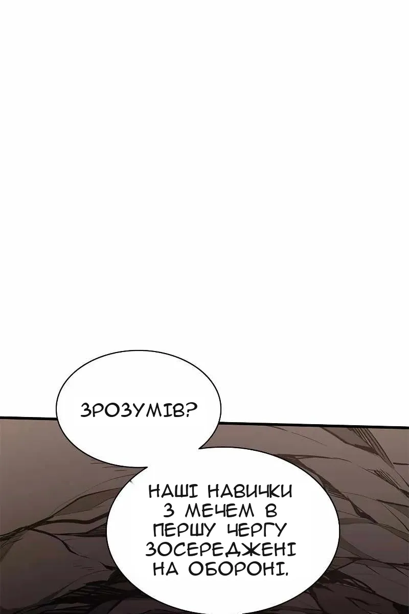 Сторінка 93