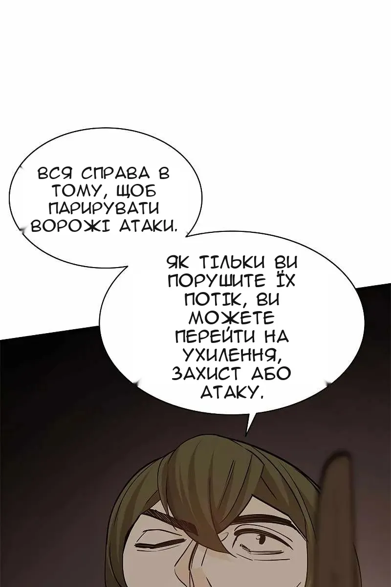Сторінка 95