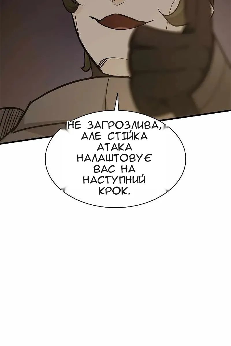Сторінка 96