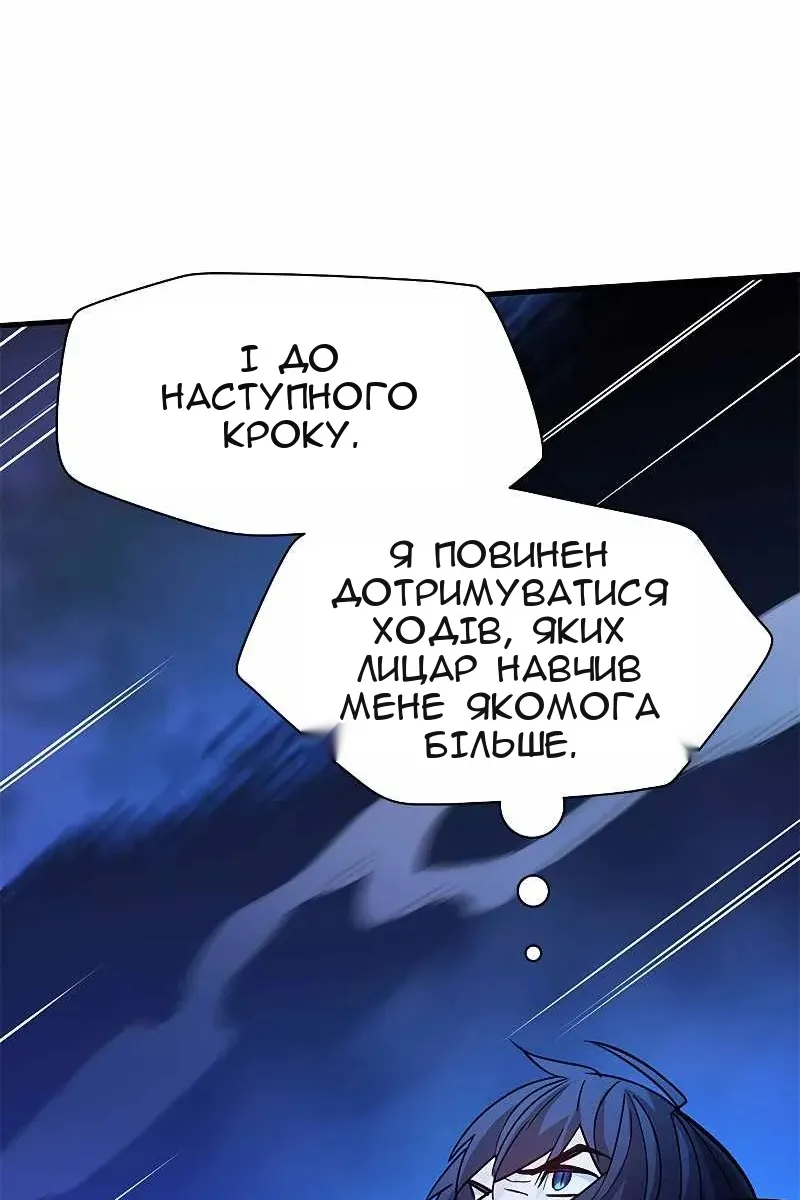Сторінка 102