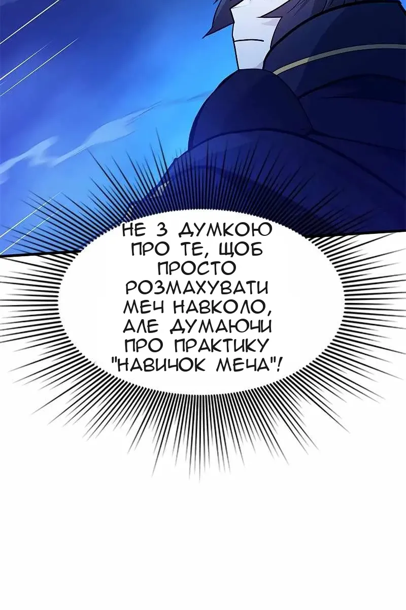 Сторінка 103