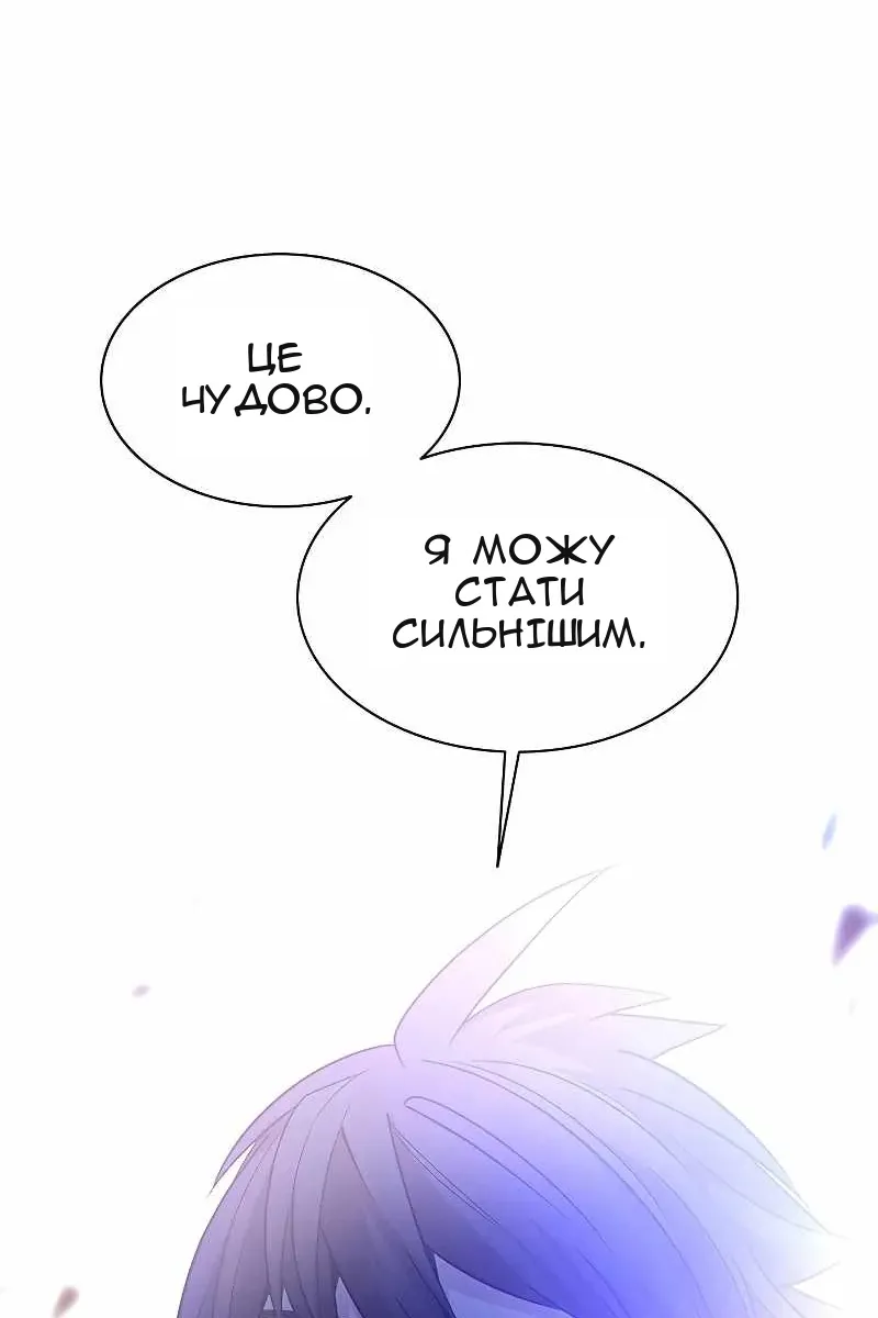 Сторінка 121