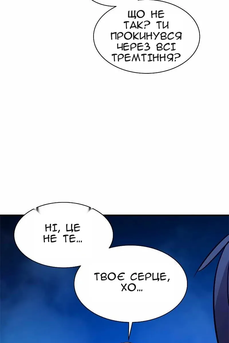 Сторінка 124
